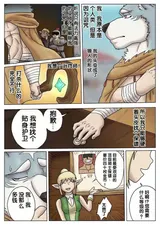 第 3 頁