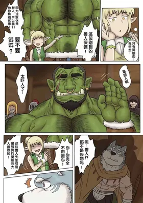 第 4 頁