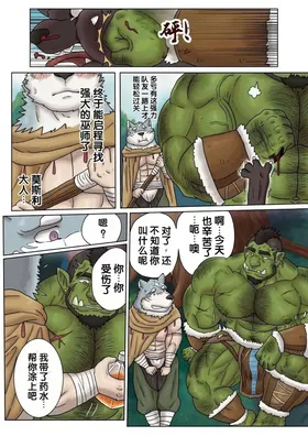 第 6 頁
