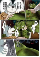 第 7 頁