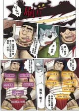 第 8 頁