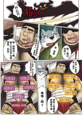 第 8 頁