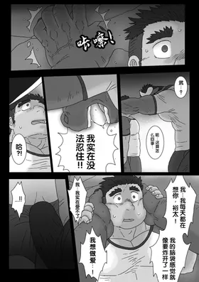 第 3 頁