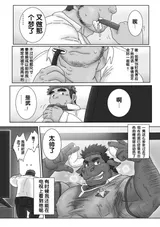 第 5 頁