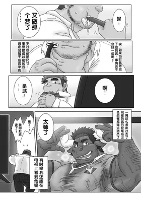 第 5 頁