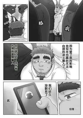 第 6 頁