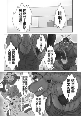 第 7 頁