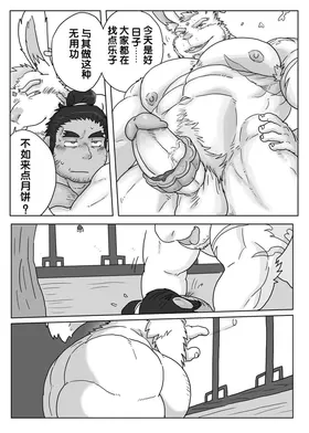 第 4 页