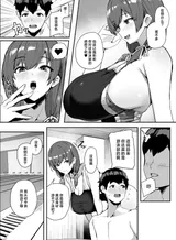 第 6 頁