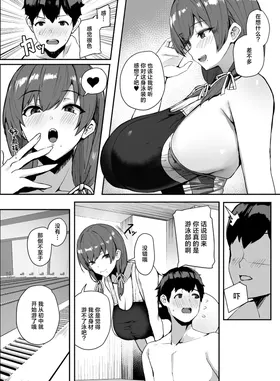 第 6 頁