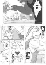 第 2 頁