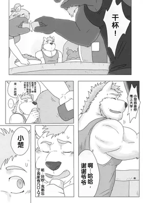 第 2 頁