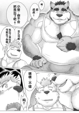 第 3 頁