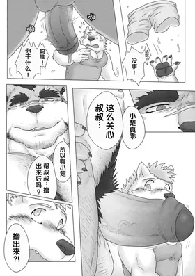 第 6 頁