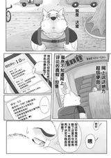 第 2 頁