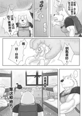 第 4 頁