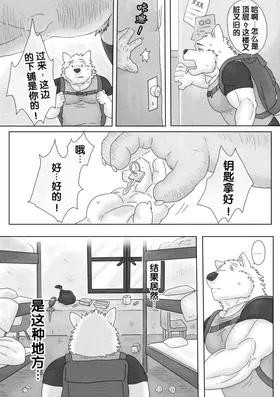 第 4 頁