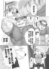 第 8 頁
