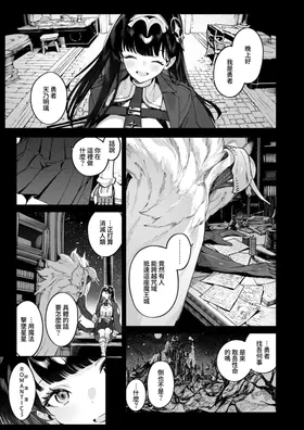 第 4 頁