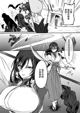第 7 頁