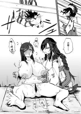 第 8 頁