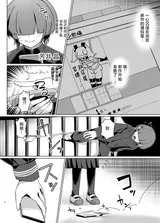 第 3 頁