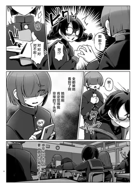 第 5 頁