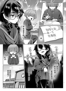第 6 頁