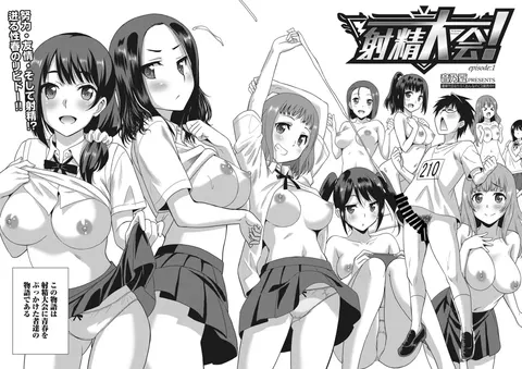 Shasei taikai 1-3