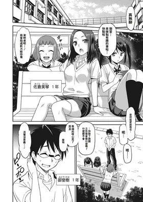 第 4 頁