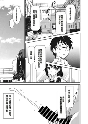 第 5 頁