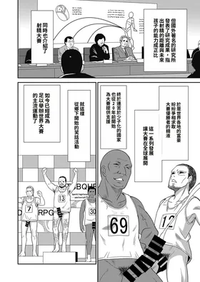 第 6 頁