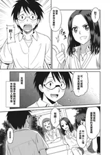 第 7 頁