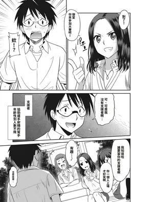 第 7 頁