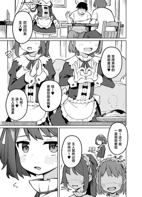 第 2 頁