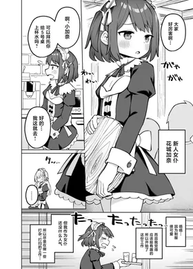 第 3 頁