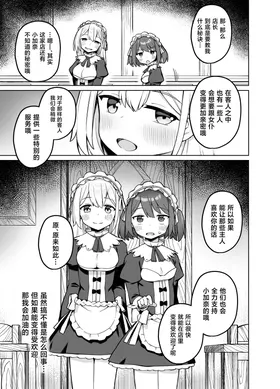 第 6 頁