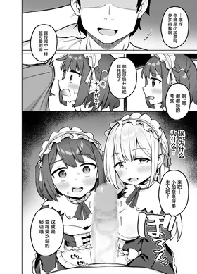 第 7 頁