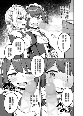 第 8 頁