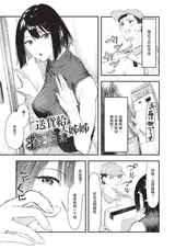 第 3 頁