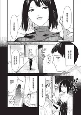 第 6 頁