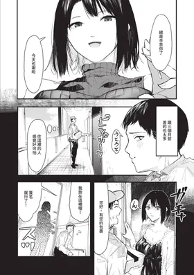 第 6 頁