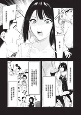 第 7 頁
