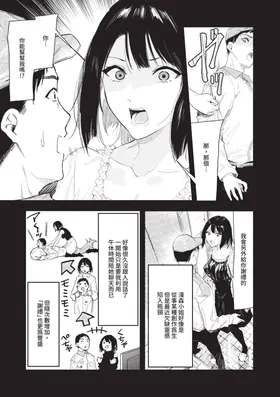 第 7 頁