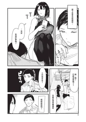 第 8 頁