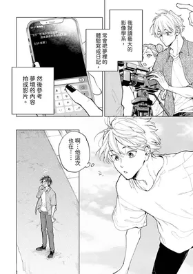 第 6 頁