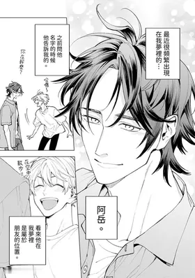 第 7 頁