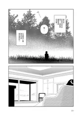 第 2 頁