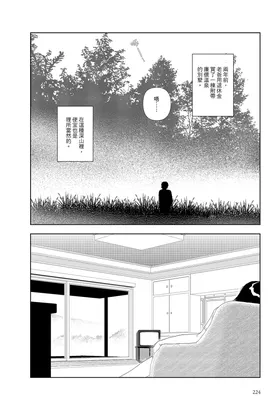第 2 頁