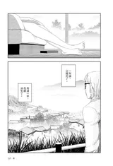 第 3 頁